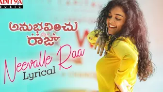 【印度MV】Neevalle Raa Lyrical（《Anubhavinchu Raja》插曲  歌手：Ramya Behara）