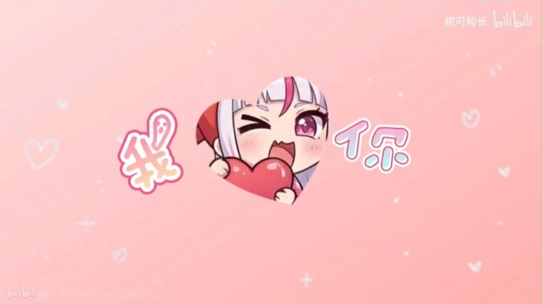 妮可船长  纯享   天使