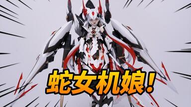 核金重构革新之作「紫微星·白」 | 历时数月的拼装线全面升级，此刻启幕