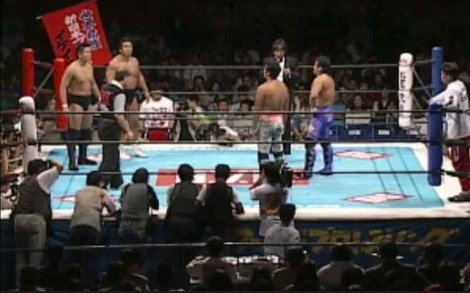 NJPW G1 Climax Special 1995  Tag 7.长州力 & 永田裕志 VS. 安生洋二 & 中野龙雄哔哩哔哩bilibili