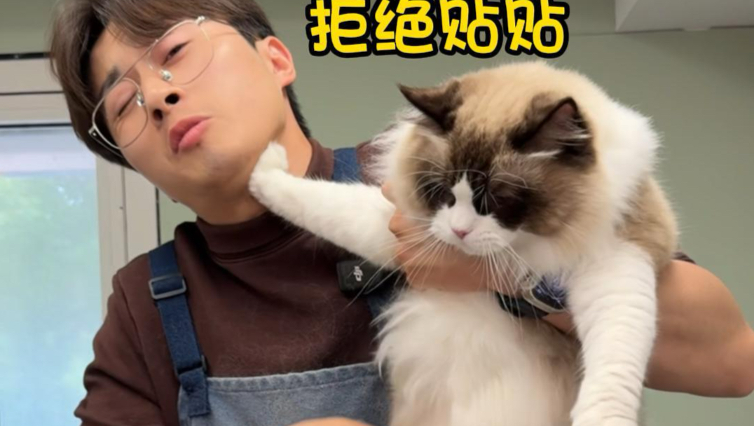 下次记得还找我噢海报