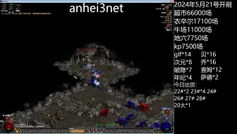 直播场次 2025-01-25 18:52:17 红8