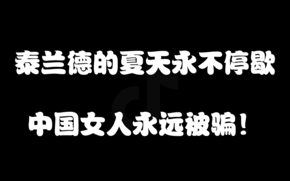 今天开始第一次这么深刻了解到“queerbaiting”这个单词!(2023.02.15)哔哩哔哩bilibili