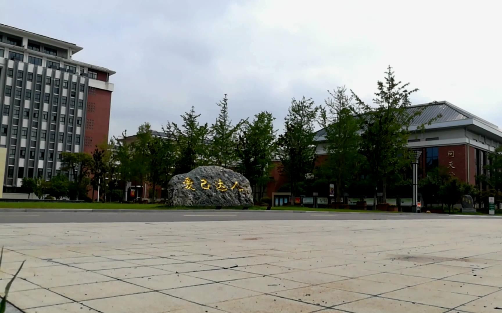 钟吾国际学校微电影 扬帆