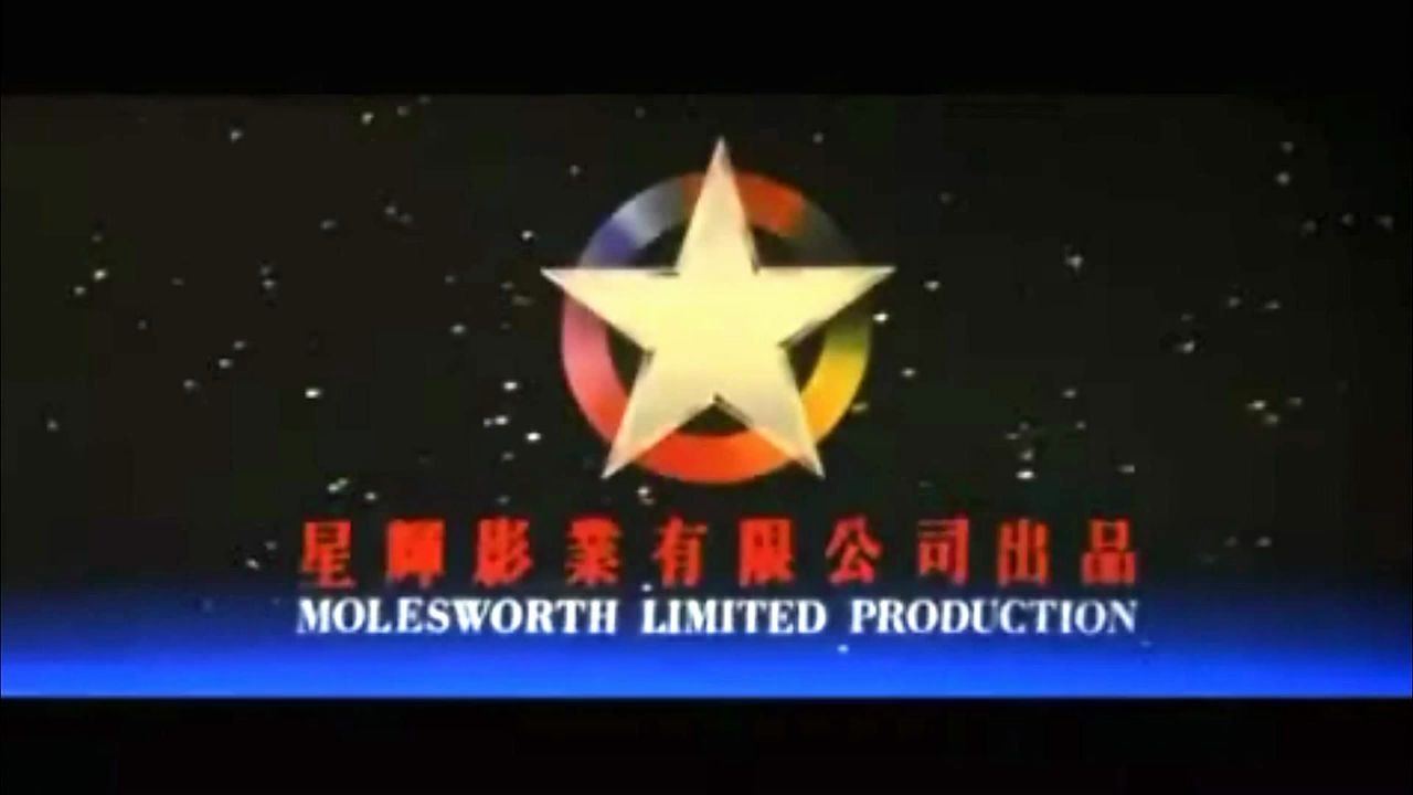 【片头logo/香港】星辉影业片头哔哩哔哩bilibili