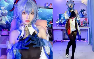 Download Video: 【原神甘雨cos】不会有人会拒绝王小美吧？！