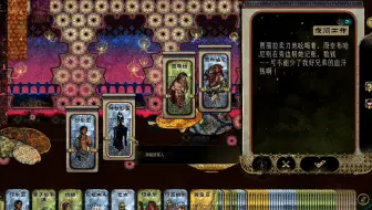 政敌哥愿意救我