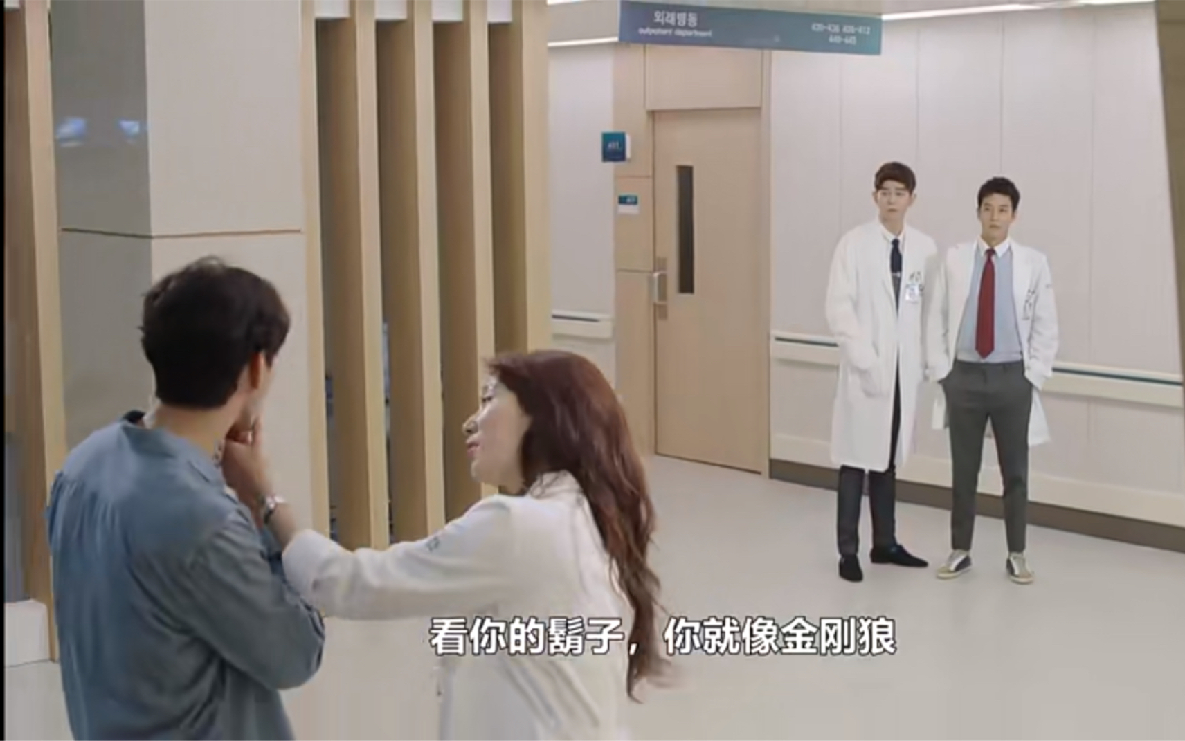 [图]【doctors15】喜欢十三年的女生有人觊觎，男主狂吃醋现场