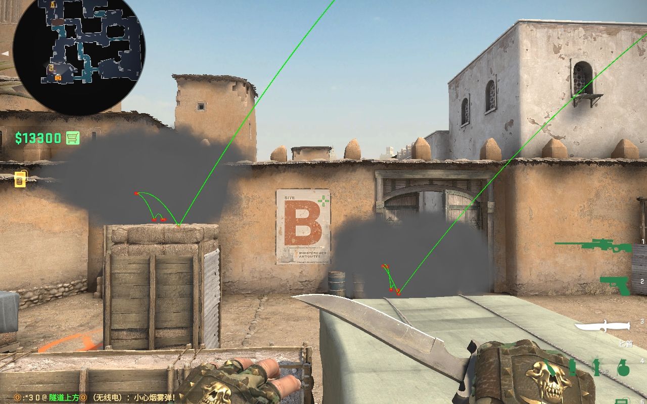 【csgo】新版沙2,乞丐版b门 狗洞烟雾(128和64通用)