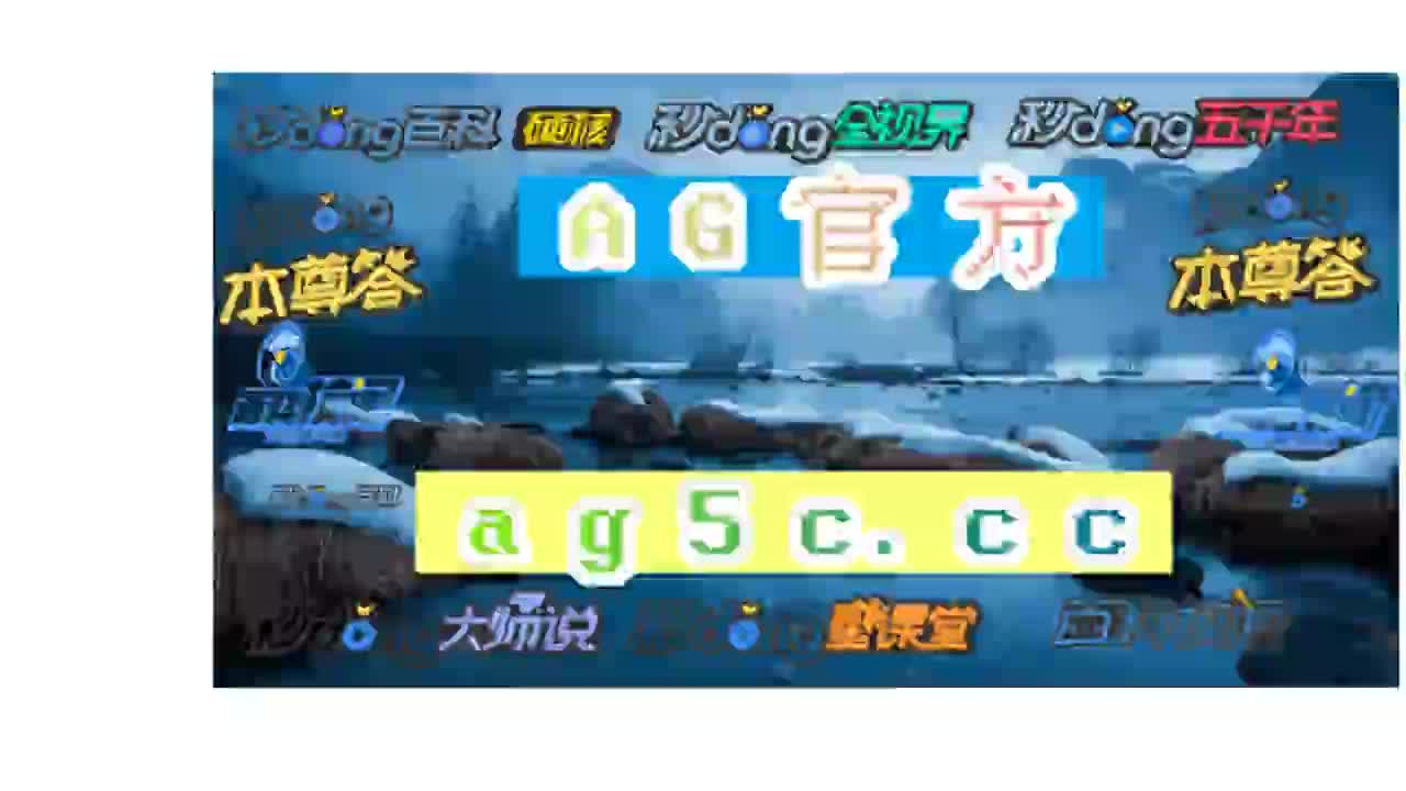 7分弄懂正规ag真人旗舰厅