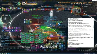 【劲霸霸】正式服25人普通太极宫1-6机制教学