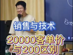 Download Video: 20000一次和200一次康复区别