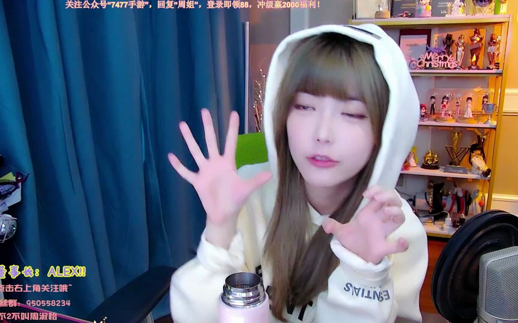 不2不叫周淑怡20210305斗鱼标题淑怡来了嗷