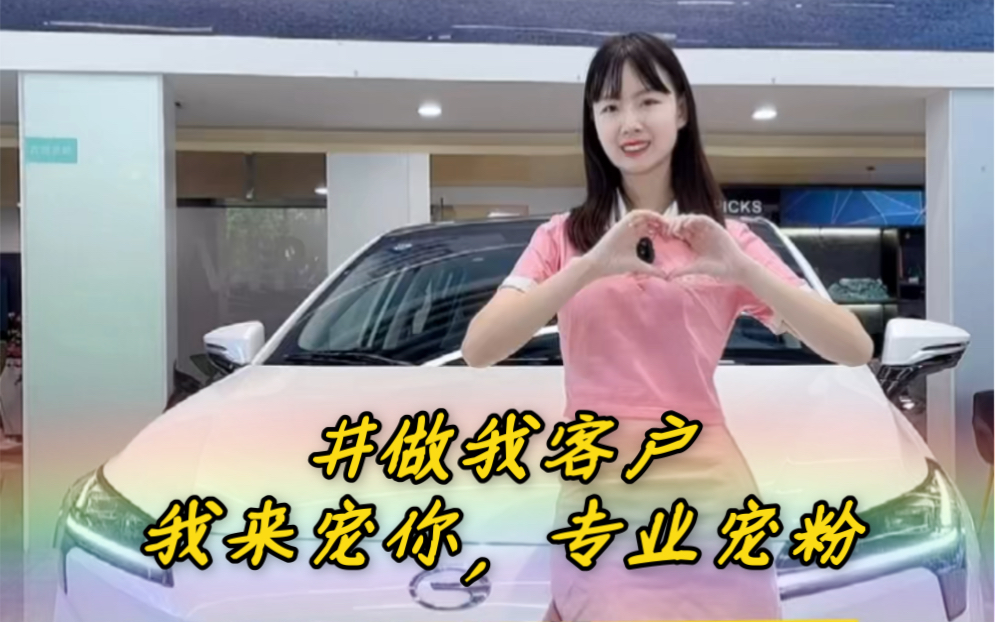 做我客户我来宠你