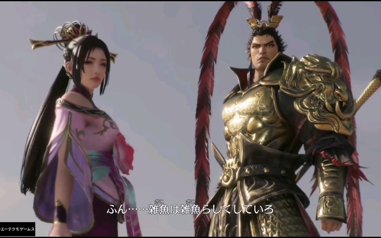 三國無双8 dlc-貂蝉-吕布2018
