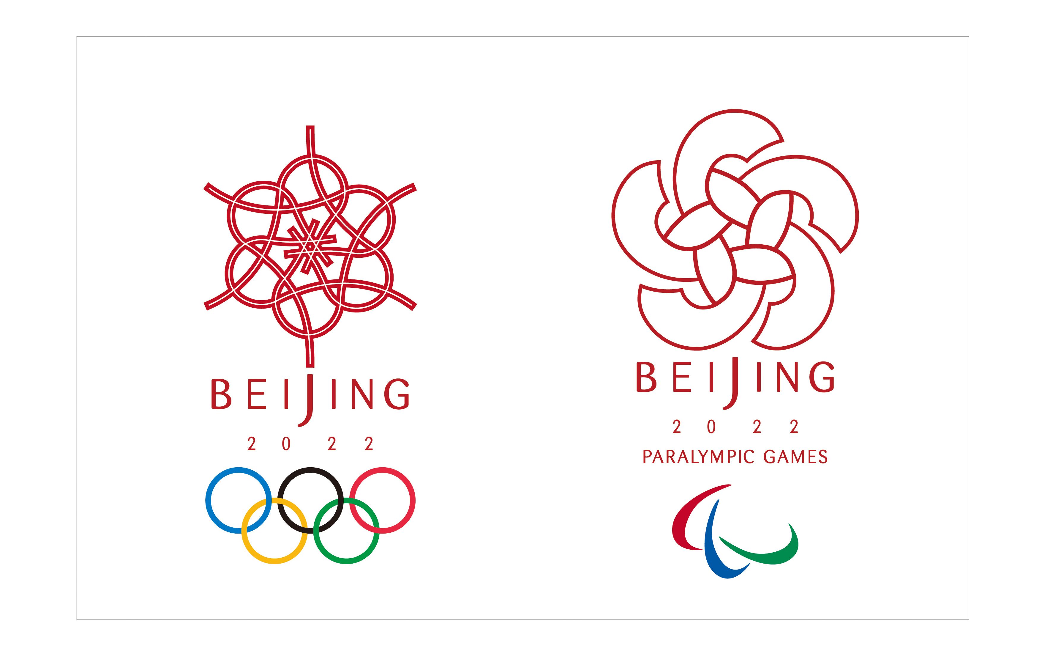 自己设计冬奥会会徽图片
