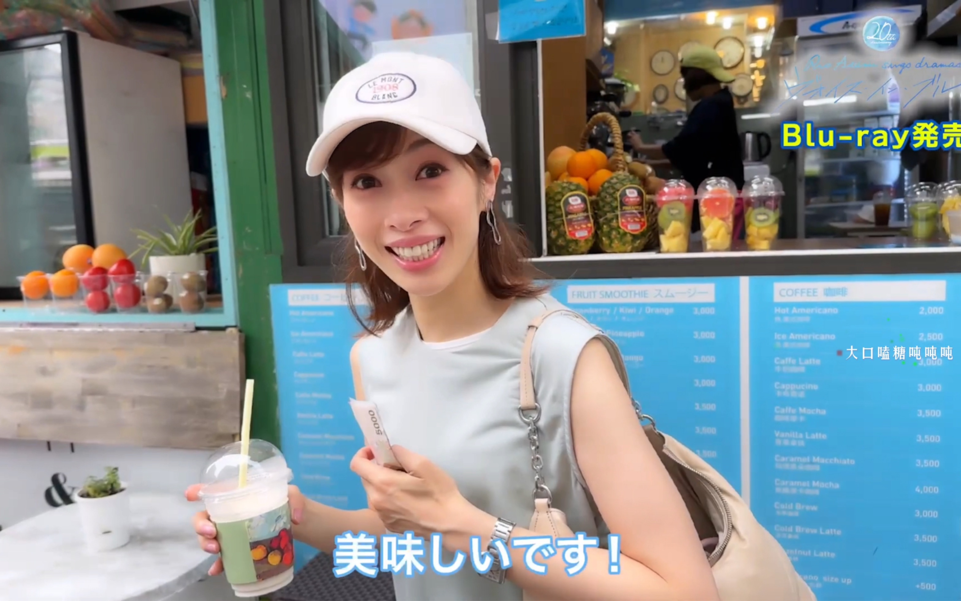 明日海里奥|迷离韩国行vlog抢先看