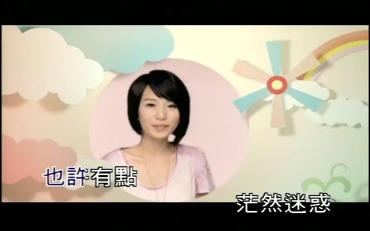 S.H.E老婆国语流行歌曲哔哩哔哩bilibili