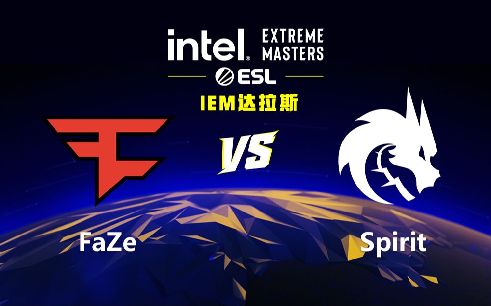 【2024IEM达拉斯】FaZe vs Spirit 5月30日 小组赛电子竞技热门视频