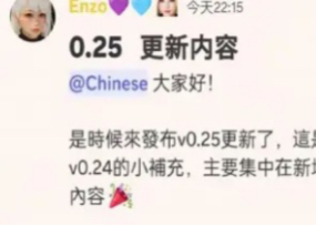 [图]特工17最新版本v25更新内容已公布！纯分享！安卓+PC双端！