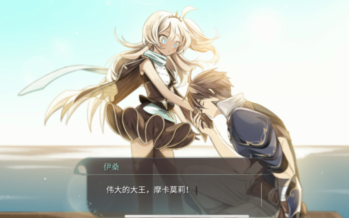 魔女之泉4大结局最强勇者真白王