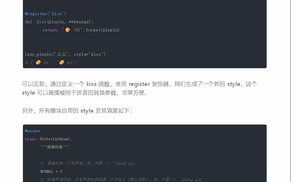 超简单 Python 汉字拼音转换工具哔哩哔哩bilibili