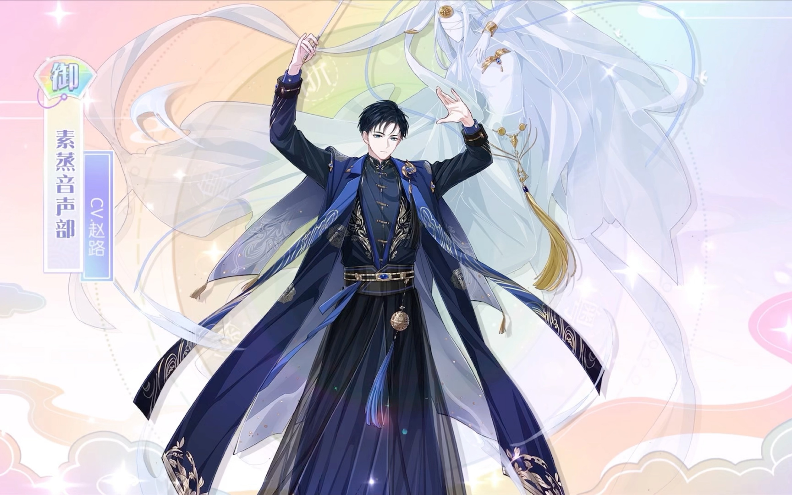 食物语素蒸音声部相逢语录