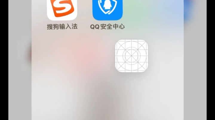 iPhone14pro遇到app图标删除不掉,删除图标符号也点不了,原本是个app卡了两个图标删除app后,还是存在重启也在哔哩哔哩bilibili