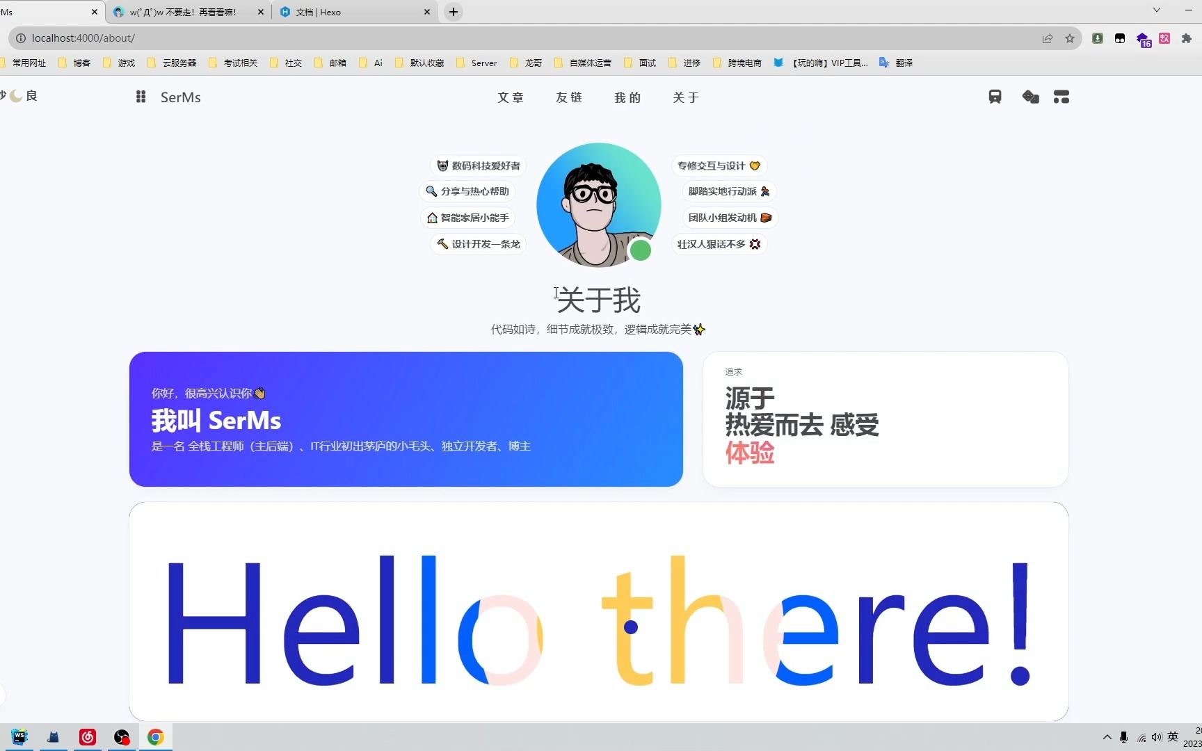 Hexo主题推荐哔哩哔哩bilibili