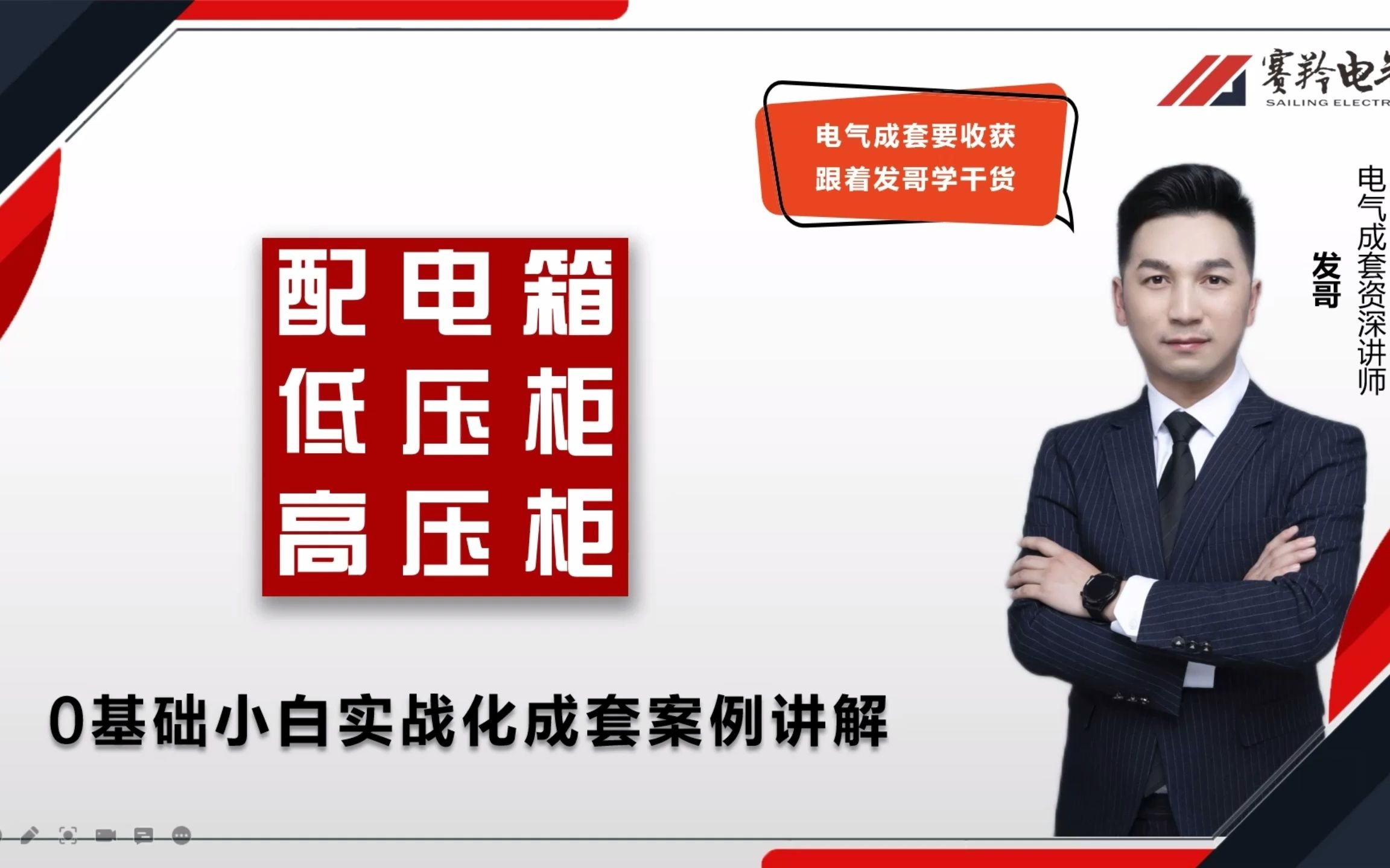 高低压成套第二课 详解高压中置柜KYN28尺寸及柜型哔哩哔哩bilibili