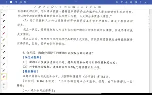 瑞达民商诉案例10、11