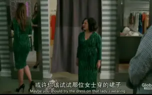 Télécharger la video: 【摩登家庭】S11E11 超搞笑的一段 Gloria用身材报复Cam的女同事 完胜~