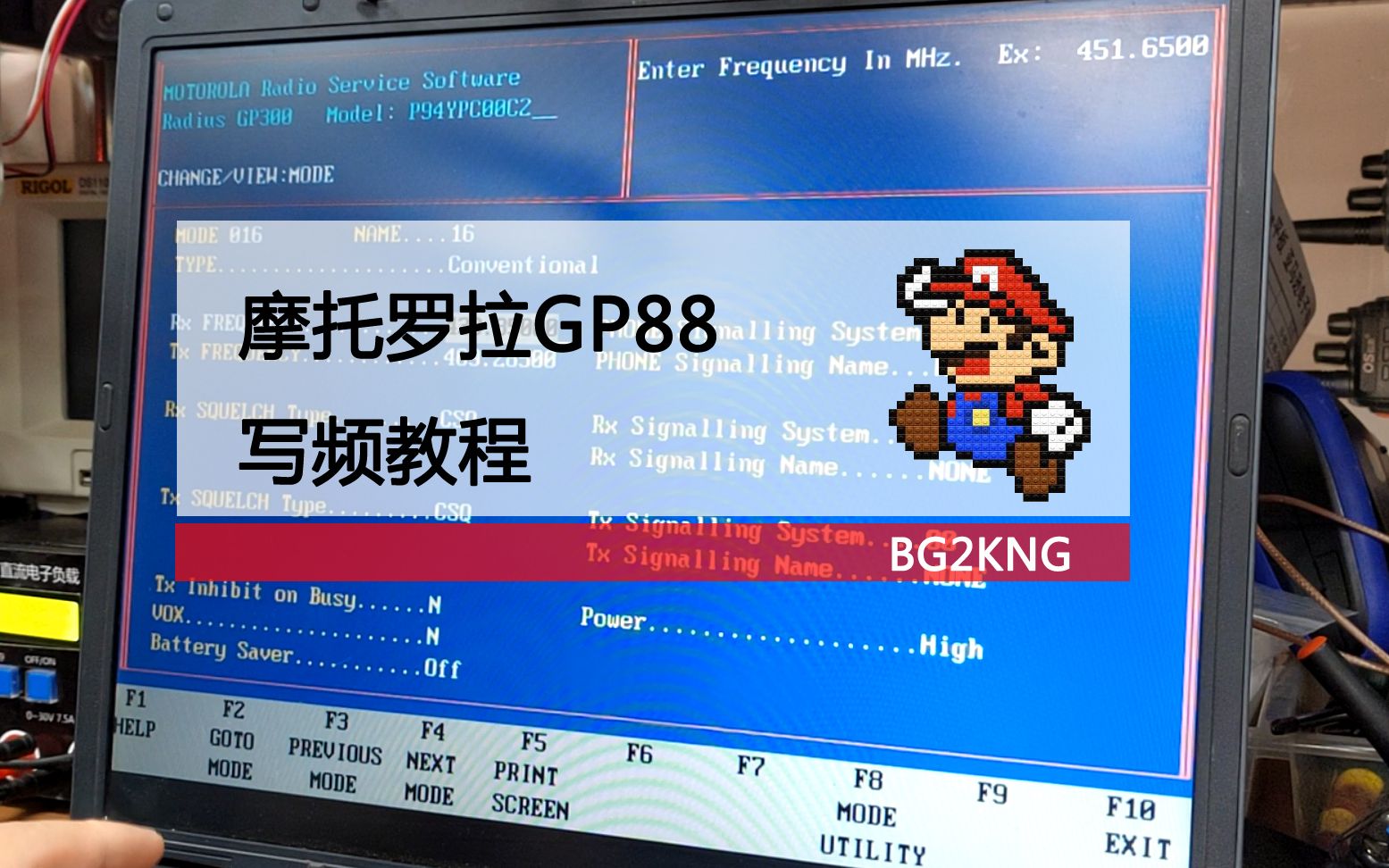 摩托罗拉GP88写频教程哔哩哔哩bilibili