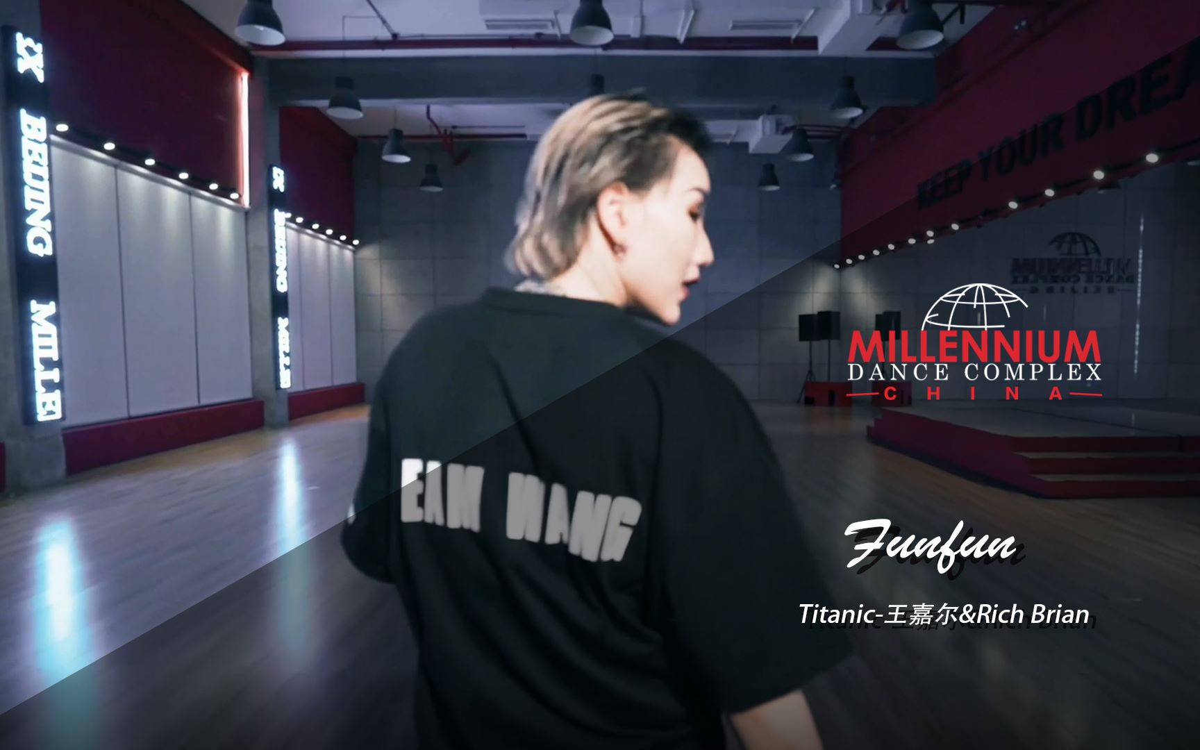 【红房子】funfun老师编舞王嘉尔《titanic》【millennium红房子