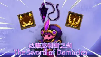 Download Video: 【小骨MOD】王的力量是无穷的！（社区之声1.1.5）