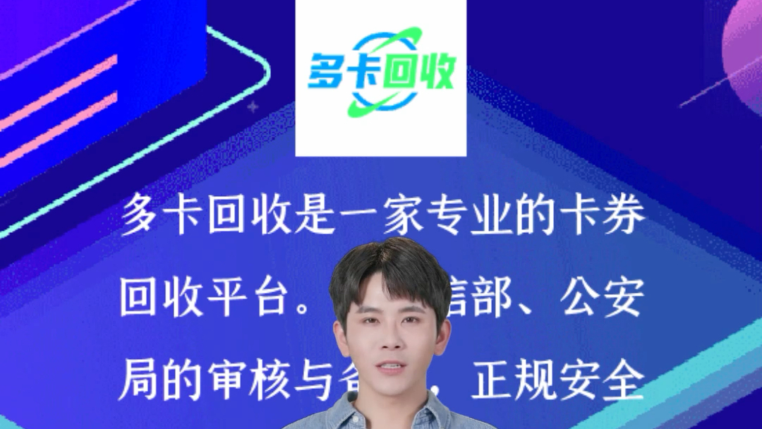 Q币回收方法及知识点哔哩哔哩bilibili