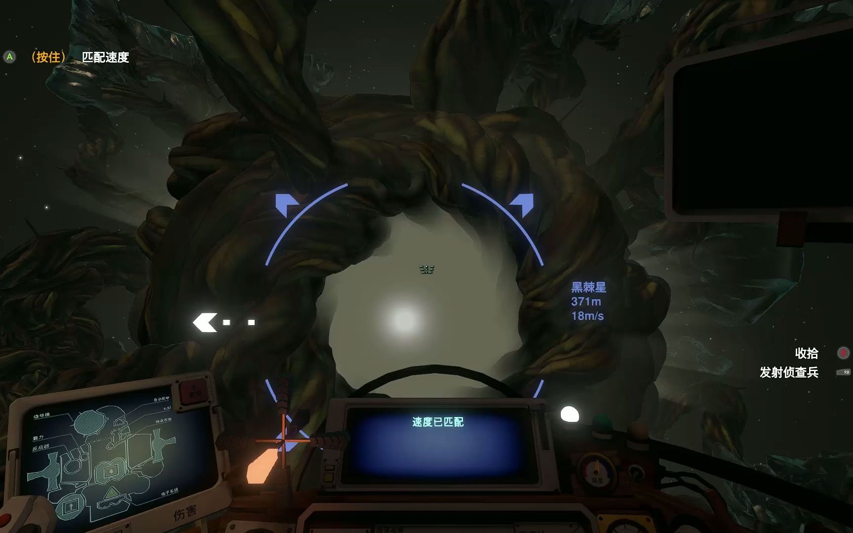 outer wilds黑棘星3