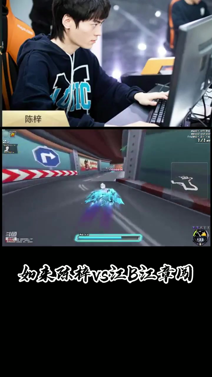 【qq飞车】冰凤抢七:陈梓vs江章闯(陈梓视角)_哔哩哔哩bilibili_qq