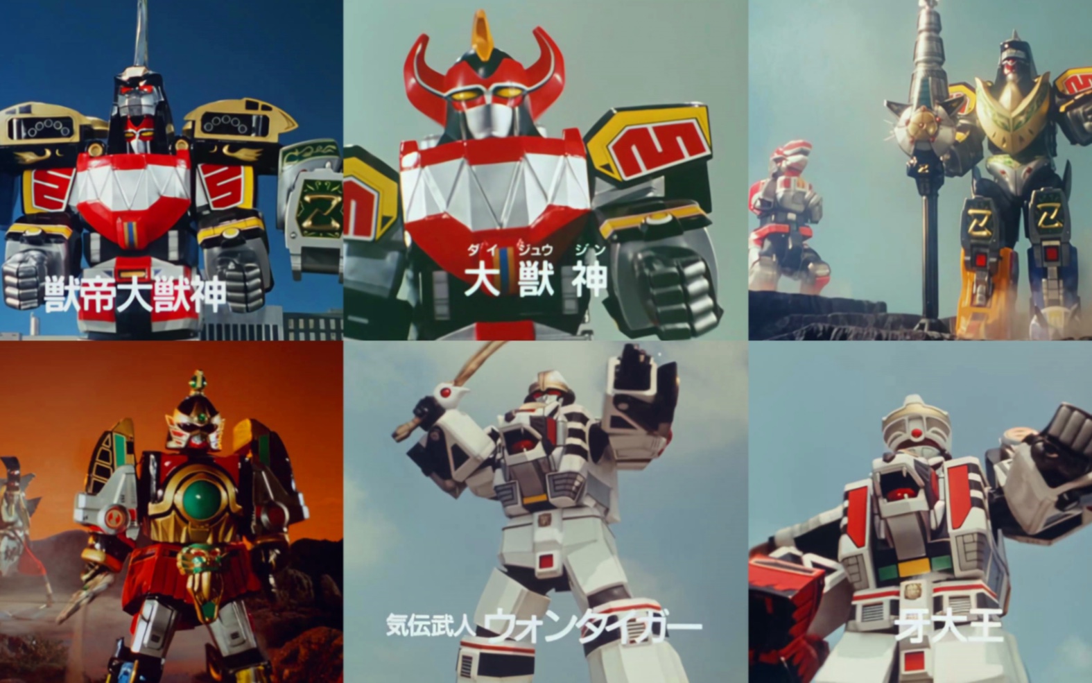 盘点超级战队中的帅气机器人,他们是你的童年回忆嘛?