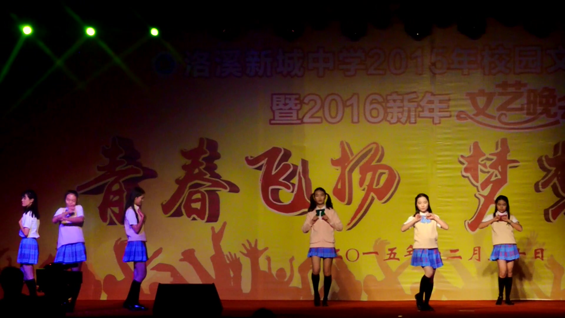 lovelive洛城中学startdash