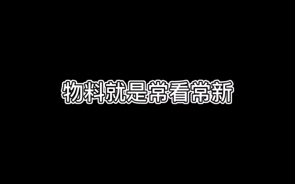 【翔/霖】谁看了不说一句翔霖是真的哔哩哔哩bilibili