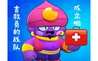 荒野救援 搜索结果 哔哩哔哩 Bilibili