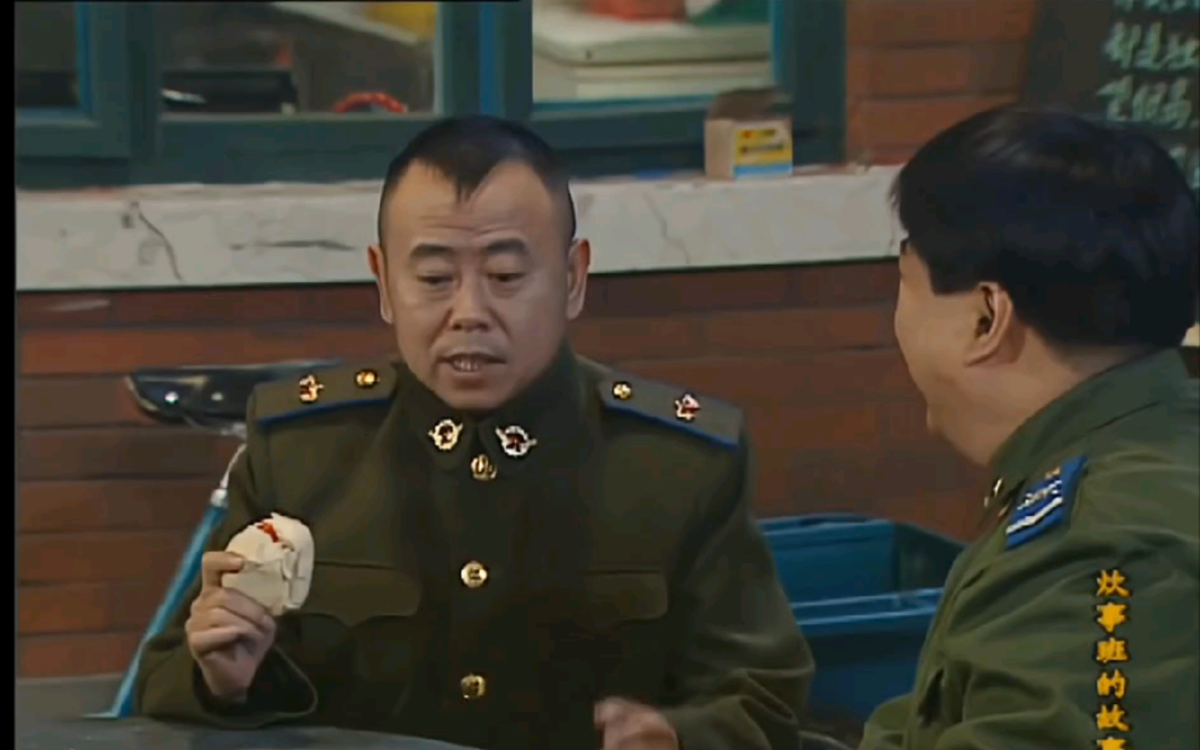 【炊事班2】214小毛你把这花给潘黄河还不如给我嘞,你什么眼光啊