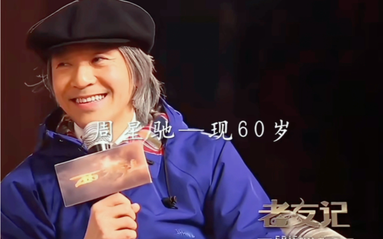 十年一影帝百年周星驰#周星驰