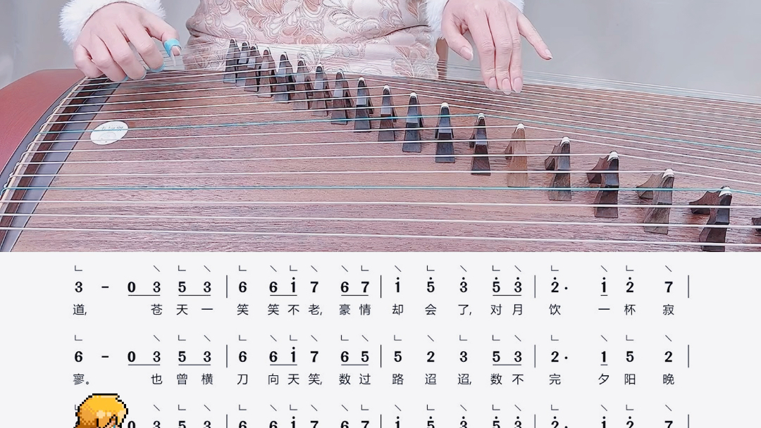 科目三《一笑江湖》慢速跟练视频 锦鸣乐古筝 沭阳教古筝 古筝流行曲