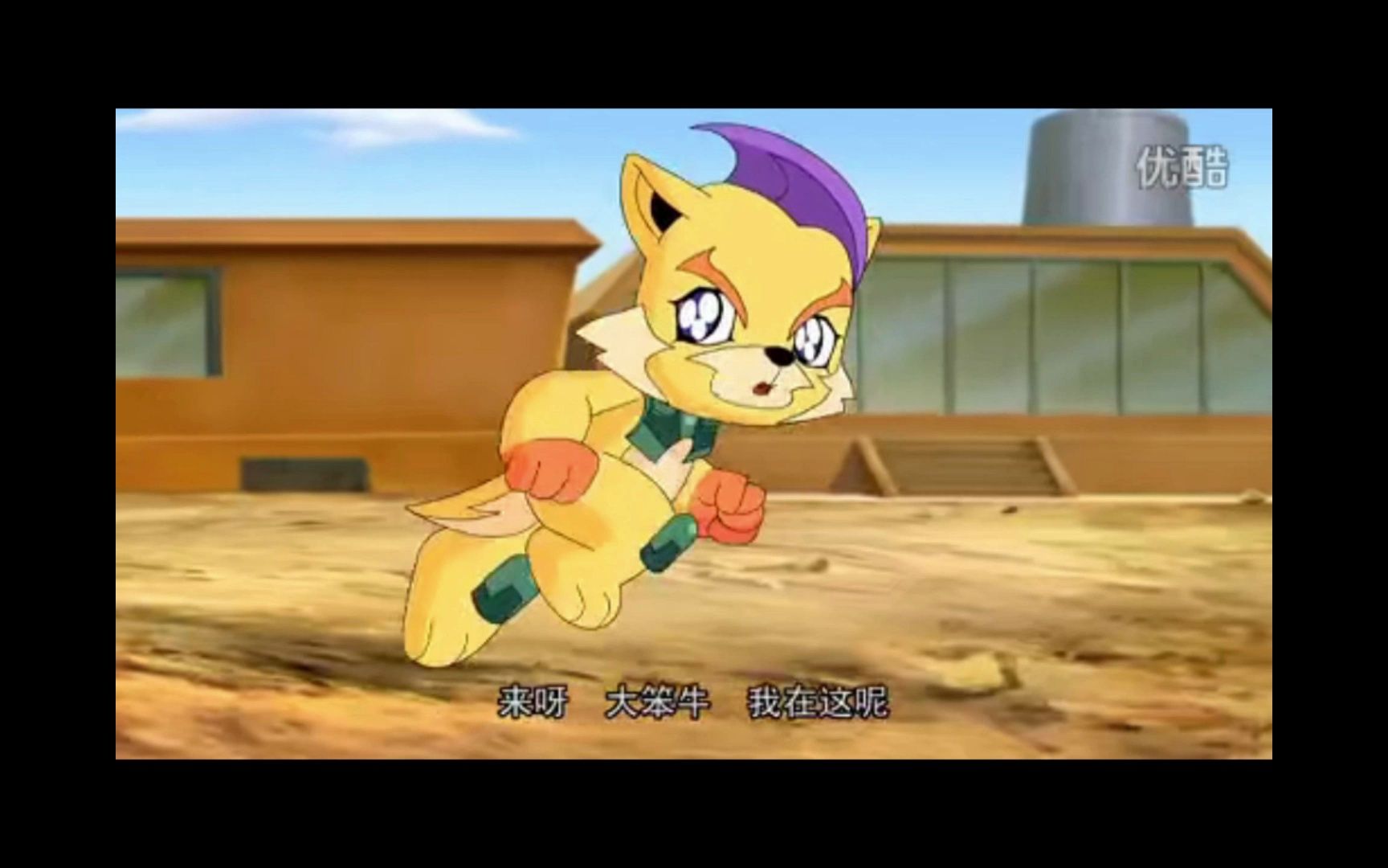 【童年回忆】晶码战士vs牦角牛兽3