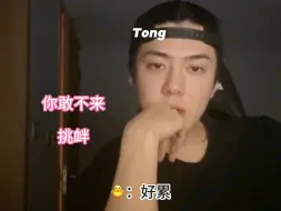 Video herunterladen: 【吴世勋】腹黑傲娇哥哥吃醋记——不看后悔版/搞笑向