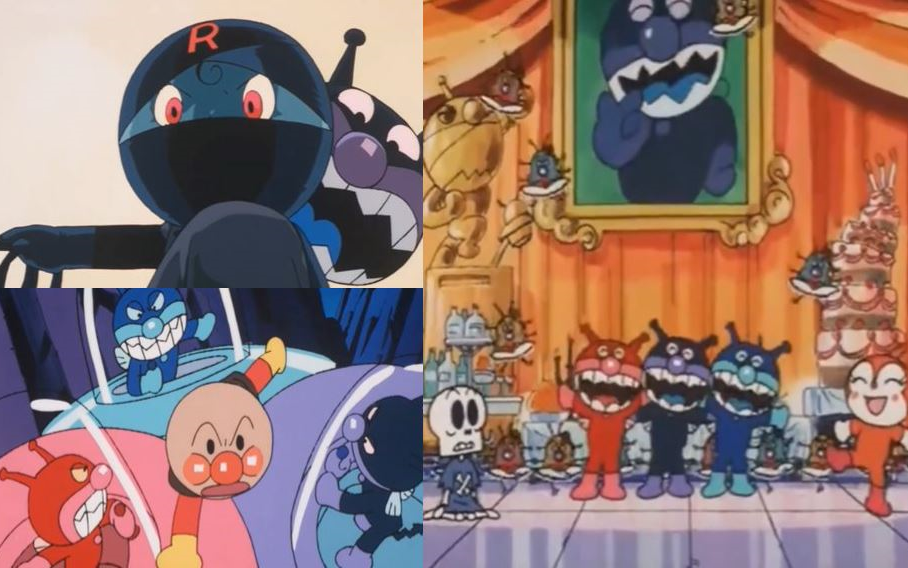 面包超人: 细菌人三人组 (1996 年电影的特别篇)