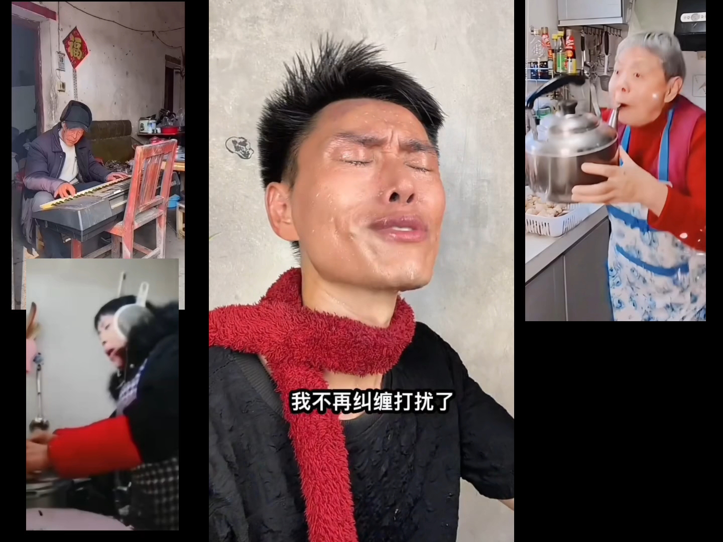 老牧师乐队