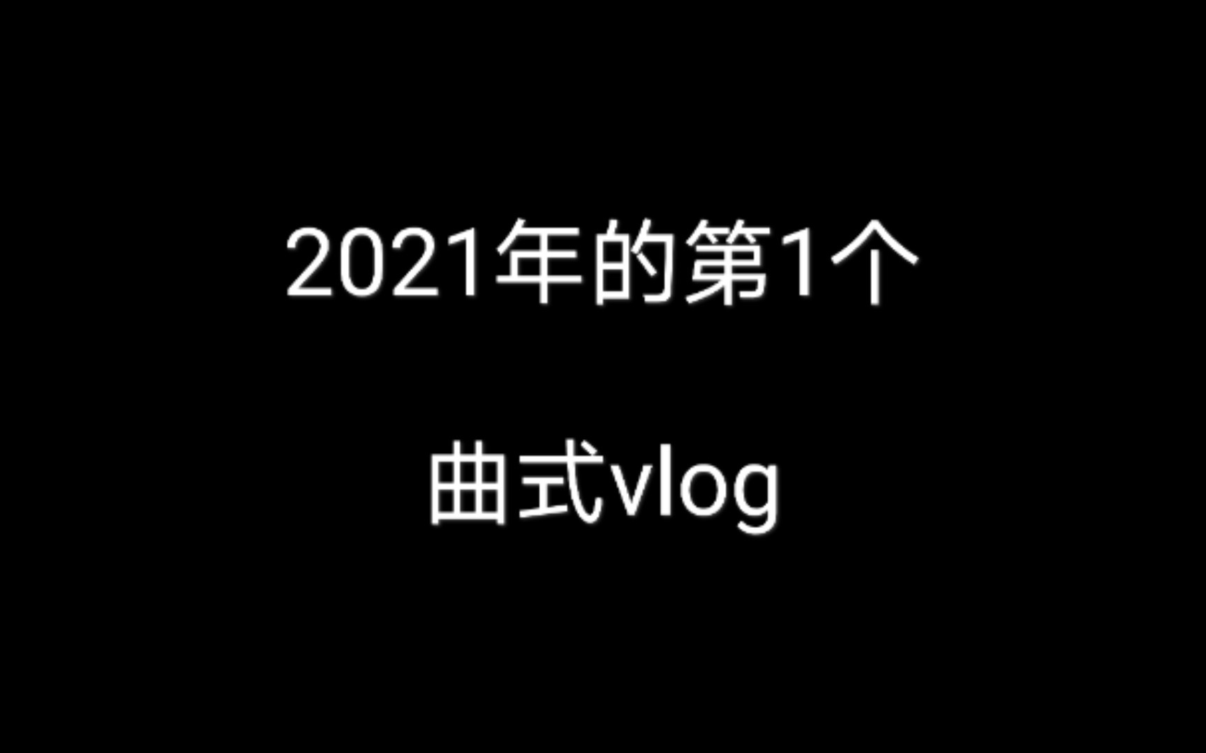 [图]格里格抒情钢琴小品小品op.12 no.2音乐分析